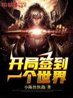 都市：我每周一個新身份