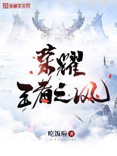 攻略病嬌反派的正確姿勢(shì)[穿書]