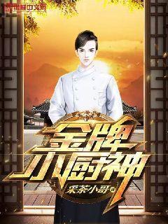 拐個萌妻去閃婚