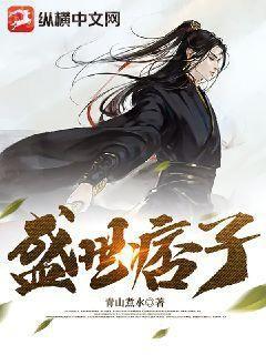 腹黑將軍喜當爹沐云初