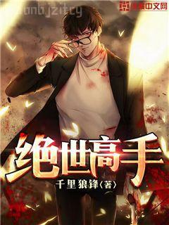 重生之皇太子胤礽