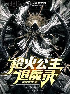 總裁爹地太專情林念兒席慕寒