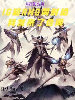 網(wǎng)游洪荒之神兵利器