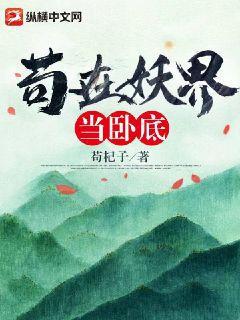 末世重生之炮灰逆襲