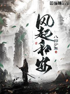 亂世紅顏（GL）