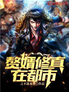 王妃傲之艷絕天下