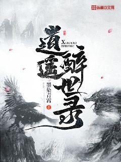 我家老祖宗實在太強了