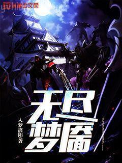 腹黑相公美如花更新