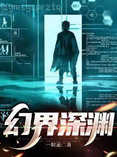 坑爹萌寶已上線慕明月戰云開