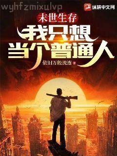 大秦：公子丹，鎮(zhèn)守邊關八年