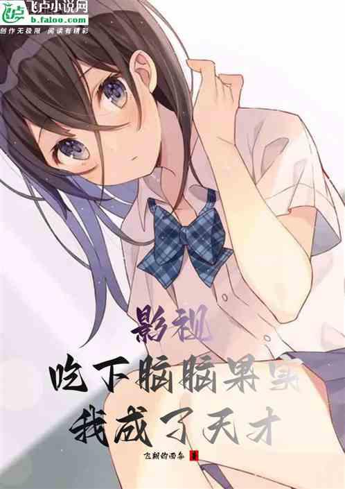 穿越遠古野人老公霸道寵