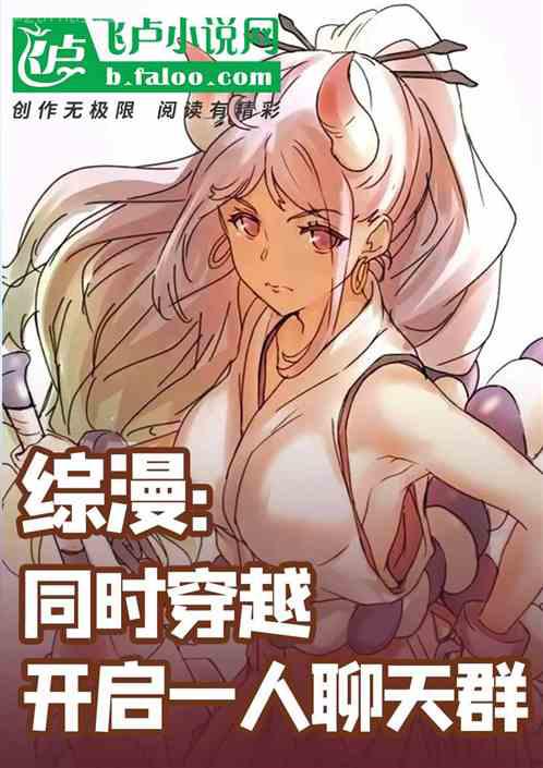 王妃她不講武德棠妙心寧孤舟