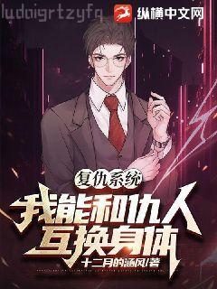 游戲三國之英雄傳說