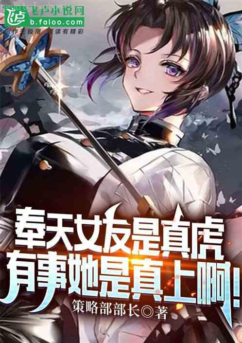 花國公主機智大冒險（拼音版）：威尼斯水晶城堡