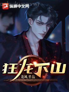 南太太馬甲A爆了