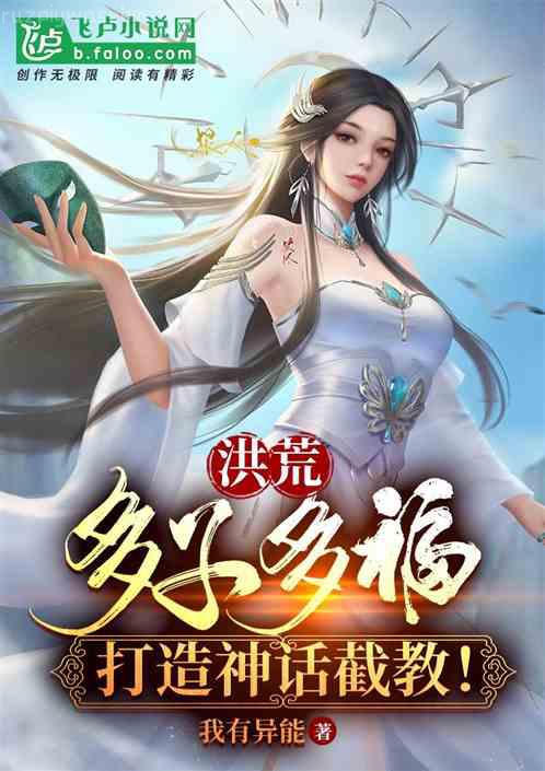 紅樓之黛玉重生