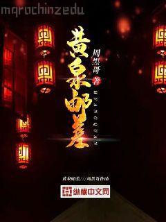 龍蛇之拳鎮山河