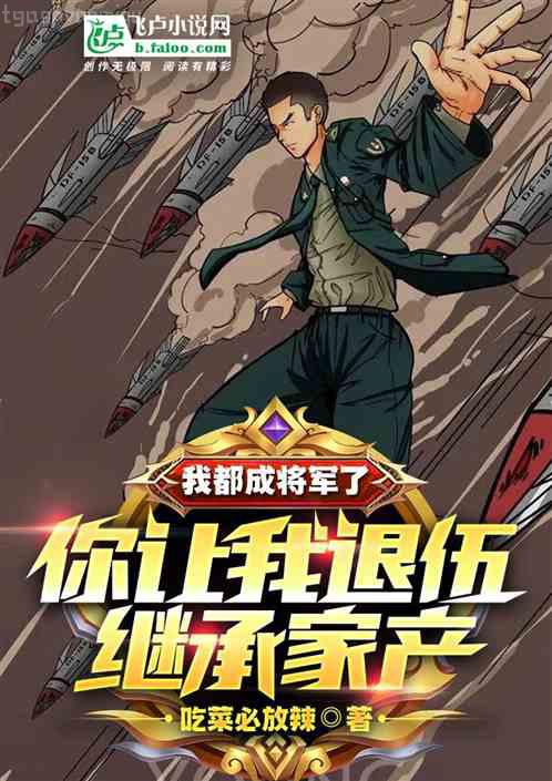 姜醫生每天都在艱難求生