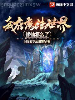 倚天屠龍飛鷹記