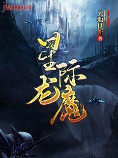 我的漫畫師女孩