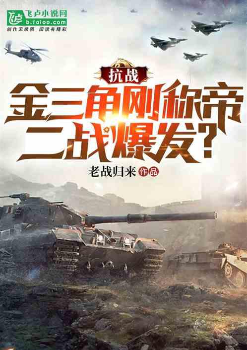 重生嫡女：王爺放肆寵林夢綰楚墨淵