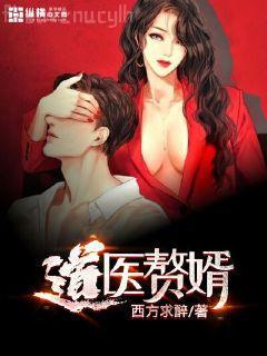 逆天福運(yùn)之農(nóng)女青青