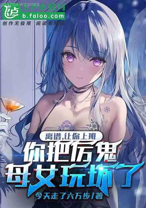 學神小嬌包她真的好難追