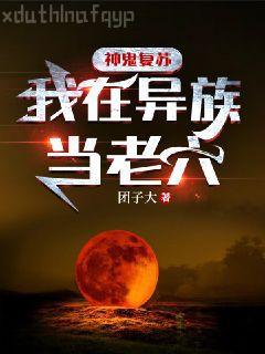 修行在萬界星空