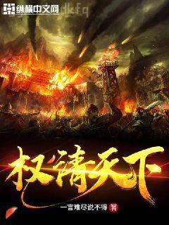 盛妝山河大結局