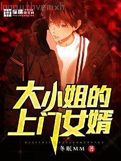 師娘，請自重林凡