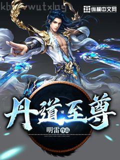 長生：從北鎮(zhèn)撫司開始修行加點(diǎn)陳墨姜琪