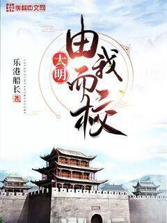 顧少的獨家摯愛白雅顧凌擎