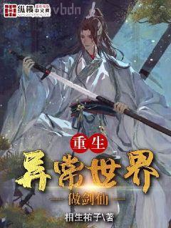 ABO:金絲雀離開以后