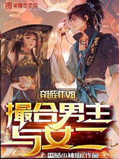 我的前女友是大明星