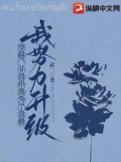 親愛的律師大人