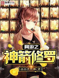 棄妃逆襲邪王日日追妻忙頂點(diǎn)