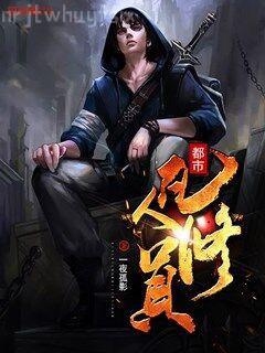 婦科男醫(yī)師