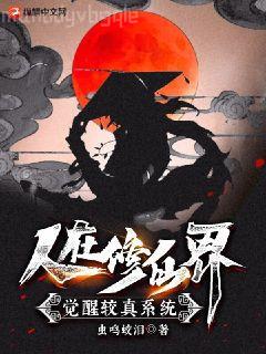 總裁，不做你的女人