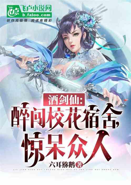 我有一個武道世界