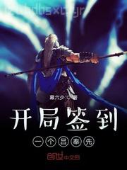 狂醫(yī)龍婿江辰唐楚楚