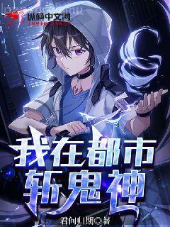 我繼承了一座人族部落