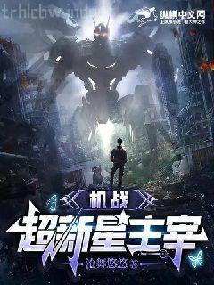 惡魔寶寶：誤惹花心總裁（完結）