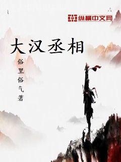 帶著寫輪眼闖異界