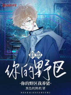 鬼畜眼鏡（眼鏡克哉x太一）毀滅你，懲罰我