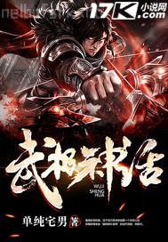 穿回現(xiàn)代，給古人做直播后爆紅