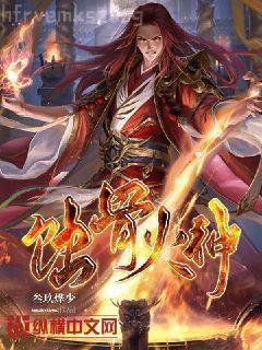 首輔大人輕點寵