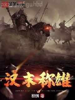 第一神醫，腹黑小狐貍的成人記