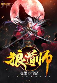 [冰與火之歌/權(quán)力的游戲]臨冬城女巫