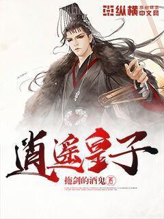 科學(xué)家日記