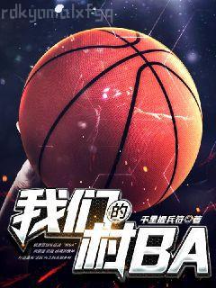 高政老公強索歡